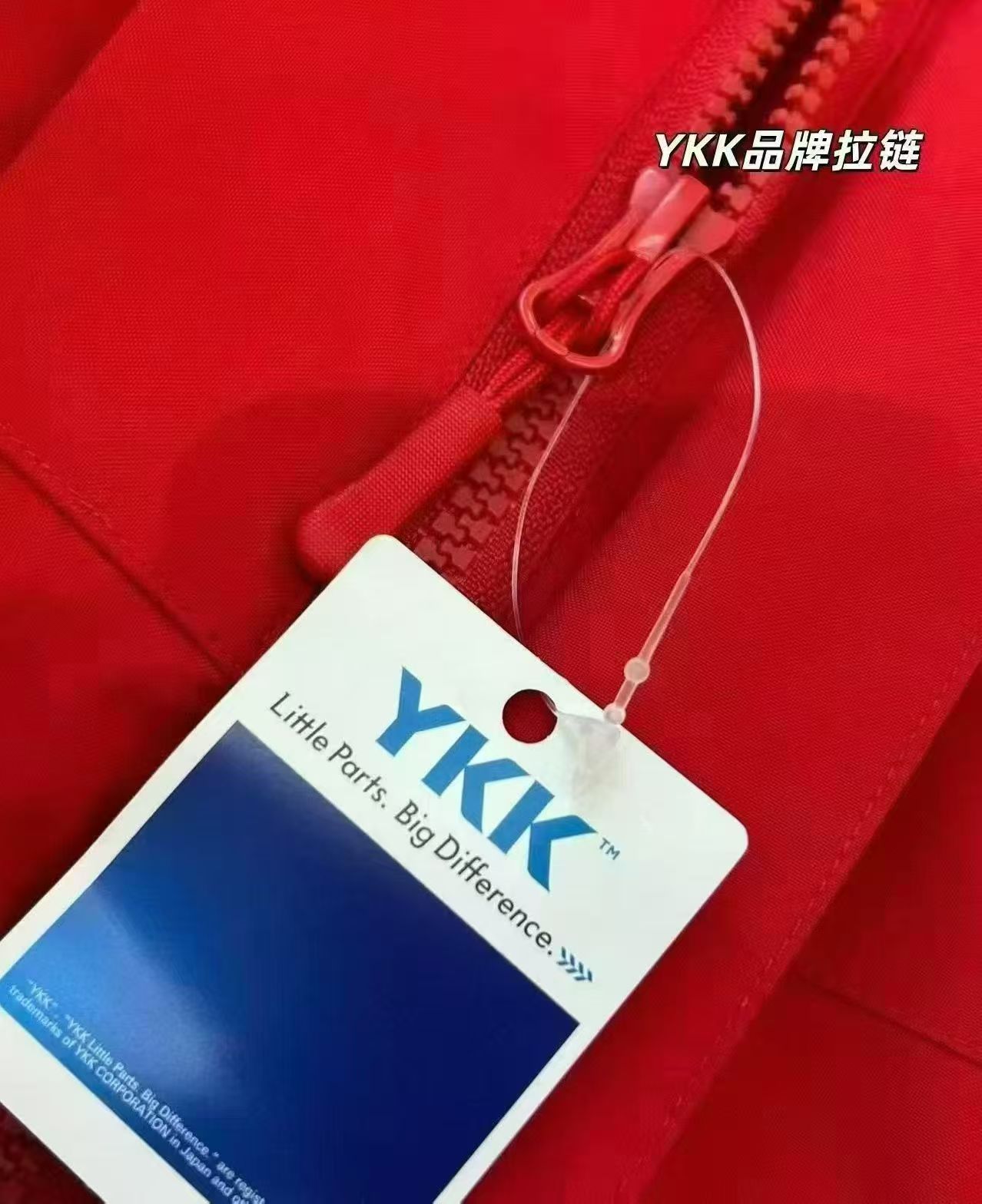 工作服拉链与辅料细节展示